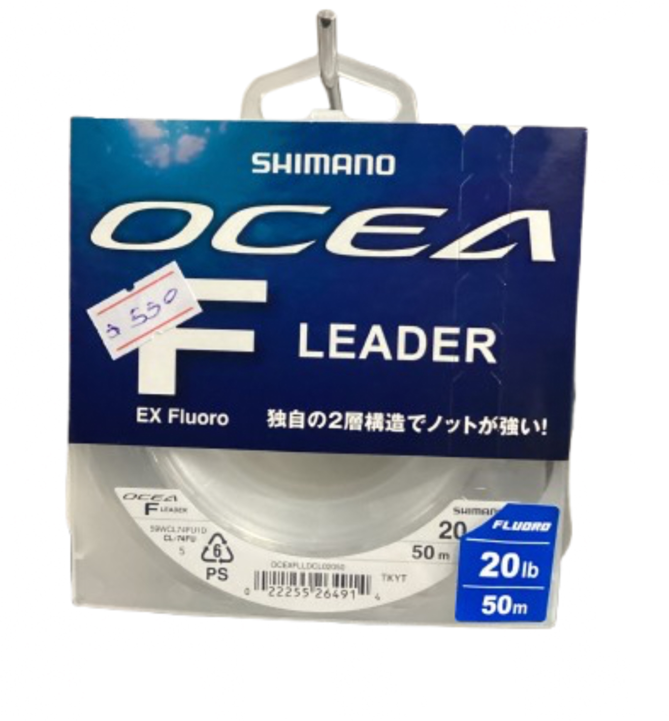SHIMANO ocea leader f ex fluoro 20lb 50m